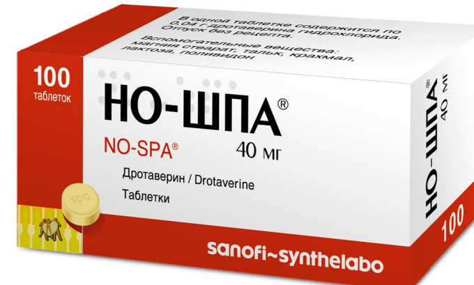 Чтобы снять боль и рези во время мочеиспускания рекомендуется использовать Но-шпу