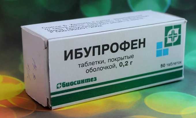 Ибупрофен используется при цистите у детей