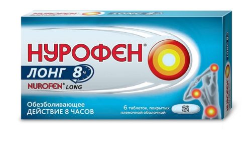 Нурофен разрешен при грудном вскармливании