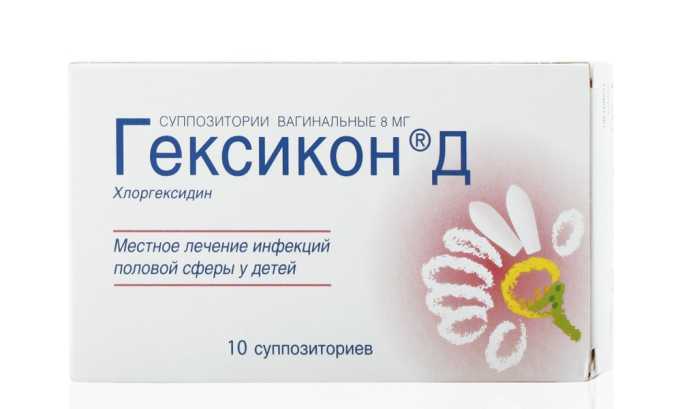 Пациенткам можно использовать вагинальные свечи, например Гексикон