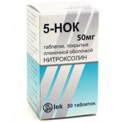 5-НОК