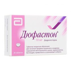Дюфастон