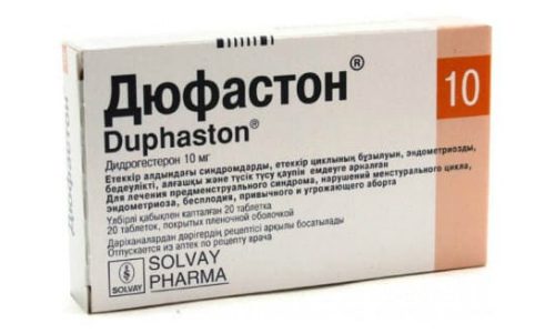 Дюфастон при аденомиозе