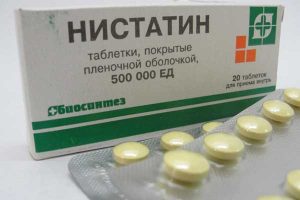 Препарат Нистатин