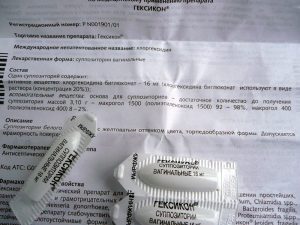 Состав средства