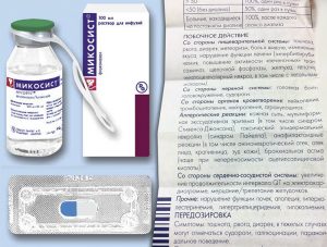 Побочное действие и передозировка