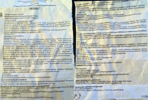 Инструкция по применению крема Экодакс