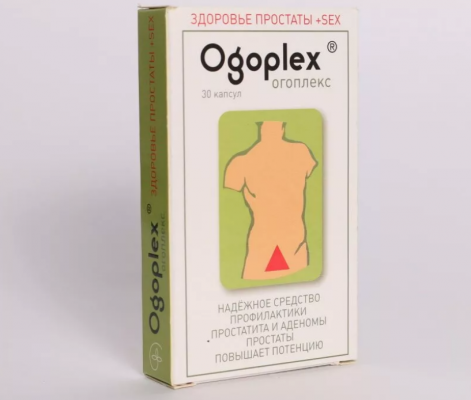 Огоплекс