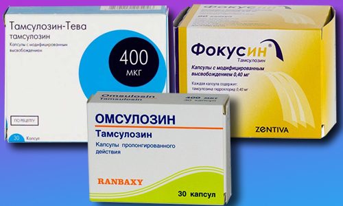Альфа-адреноблокаторы