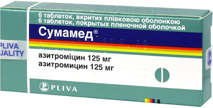 Сумамед 