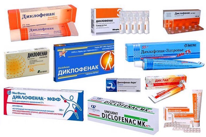 Формы выпуска Диклофенака