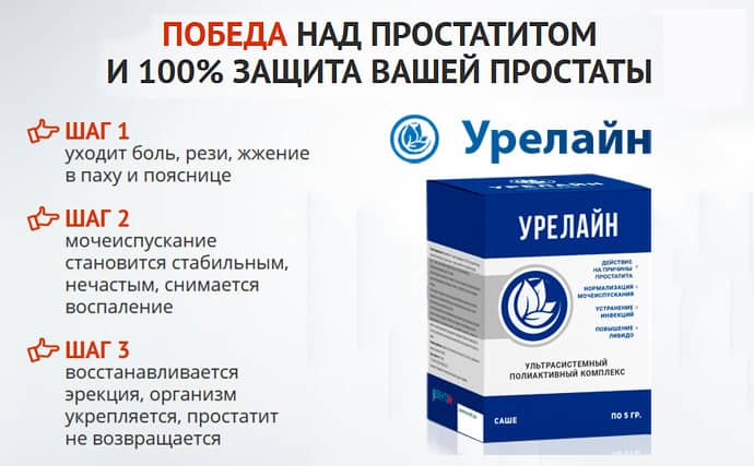 Общие сведения о комплексе