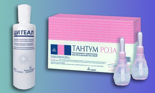 Растворы для промываний