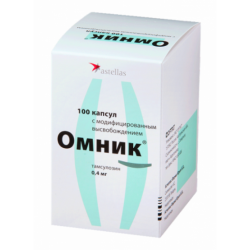Омник