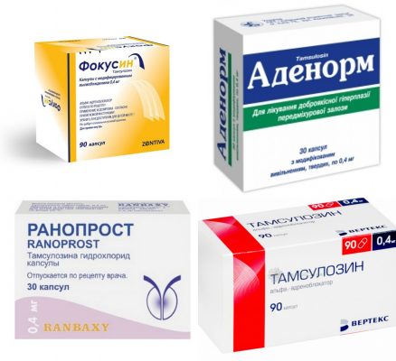 Аналоги препарата Фокусин