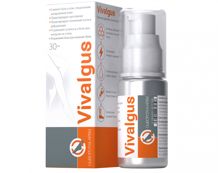 Vivalgus