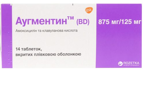 Аугментин препарат для лечения цистита и уретрита
