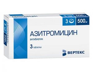 Азитромицин