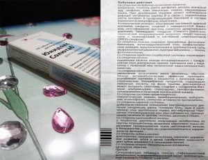 Побочные действия
