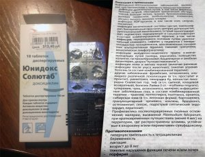 Показания и противопоказания