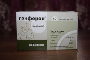 Свечи Генферон