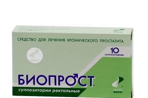 Суппозитории Биопрост