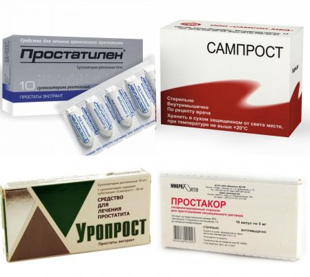 Аналоги препарата Простатилен