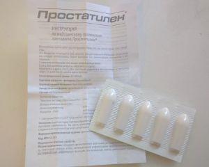 Инструкция препарата Простатилен