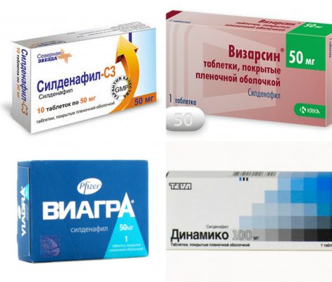 Аналоги Силденафила