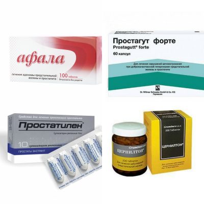 Аналоги препарата Афала