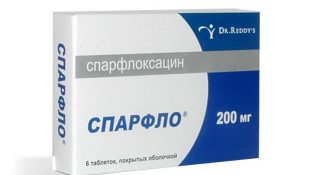 Спарфлоксацин