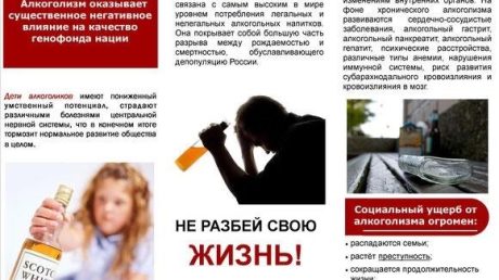 Алкогольная зависимость: этапы развития и влияние на мозг