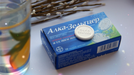 Алка-зельтцер (Алкозельцер): показания и противопоказания