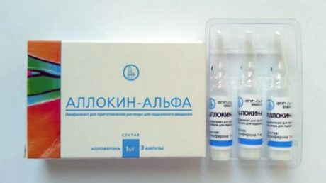 Аллокин-Альфа — препарат для лечения папилломавируса