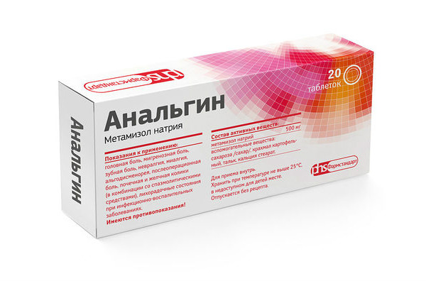 Анальгин и алкоголь: можно ли совмещать