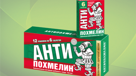 Антипохмелин: инструкция по применению, формы выпуска, отзывы