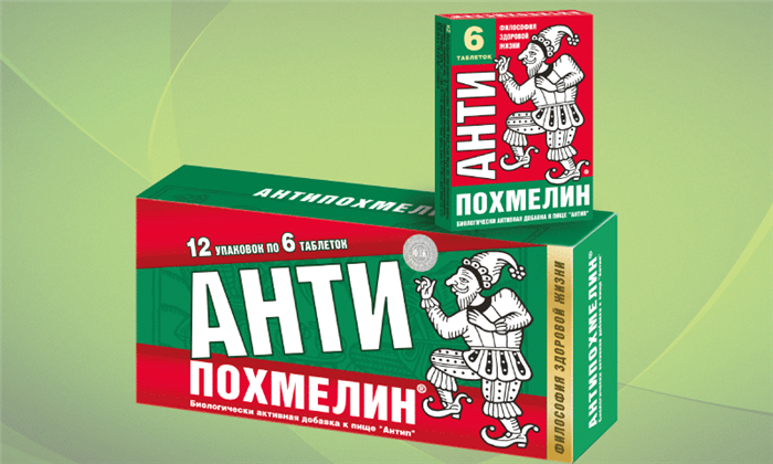 Антипохмелин: инструкция по применению, формы выпуска, отзывы