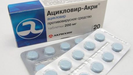 Ацикловир противовирусное средство от папиллом