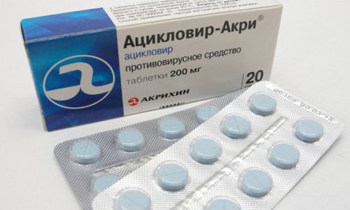 Ацикловир противовирусное средство от папиллом