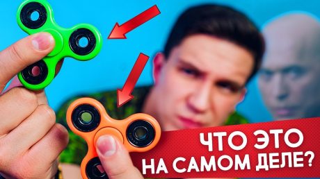Автор спиннера – гений!