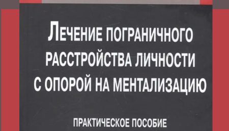 Биоэнерготерапия и исцеление посредством Рейки при терапии менингита и прочие публикации о нестандартной медицине.