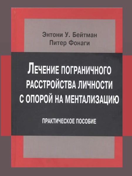 Биоэнерготерапия и исцеление посредством Рейки при терапии менингита и прочие публикации о нестандартной медицине.
