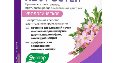 Биологически активная добавка Нефростен при цистите