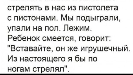 Благодаря Уротрину у меня есть сын!