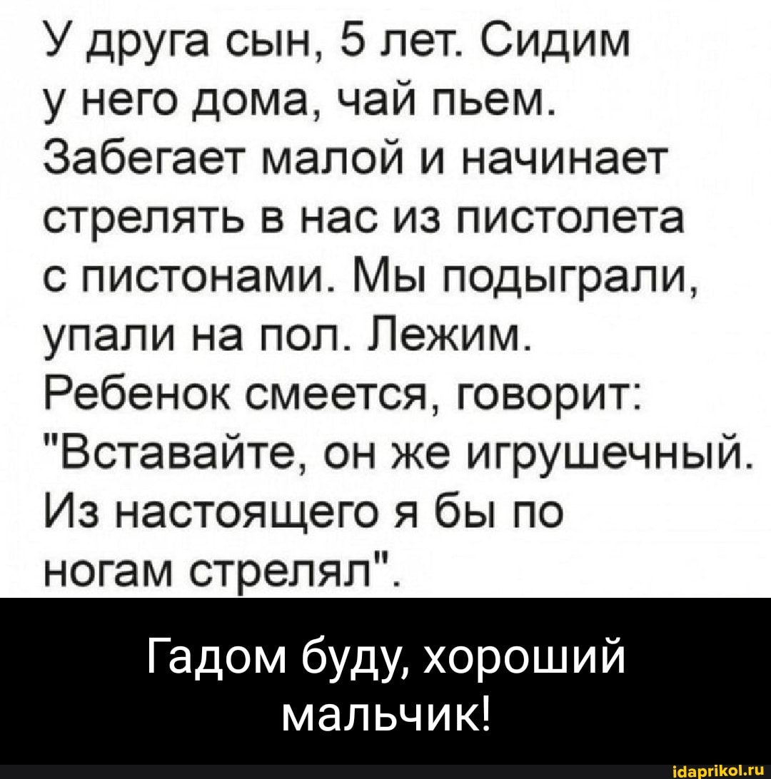 Благодаря Уротрину у меня есть сын!