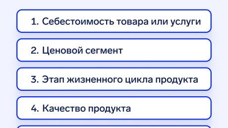 Быстрый результат и цена приемлемая