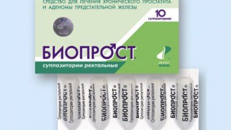 От чего назначают препарат Биопрост и как его применять?