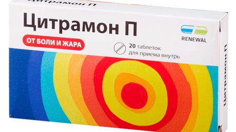 Цитрамон и алкоголь: можно ли смешивать, взаимодействие
