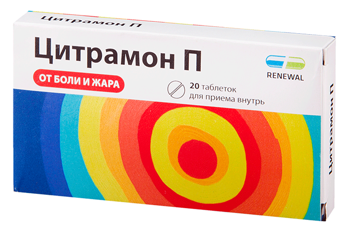 Цитрамон и алкоголь: можно ли смешивать, взаимодействие