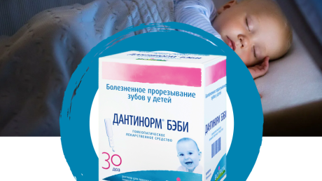 Давала ребенку, побочных эффектов нет